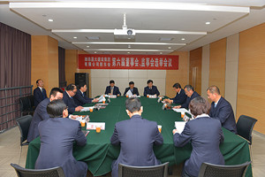 集團公司召開股東會選舉第六屆董事會、監(jiān)事會組織機構