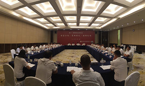 集團第十二屆職業(yè)經理論壇在青島舉行